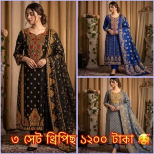4 pice gold suti 3pice 2100 tk